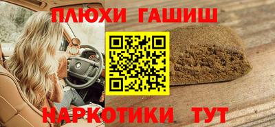 прущий лед Абинск