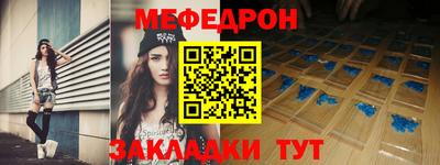 мет Берёзовский