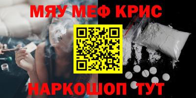 mdma Волгодонск