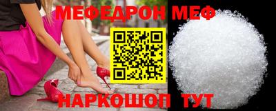 mdma Волгодонск