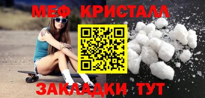 mdma Волгодонск