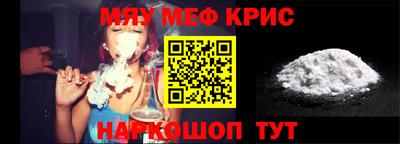 марки nbome Беслан