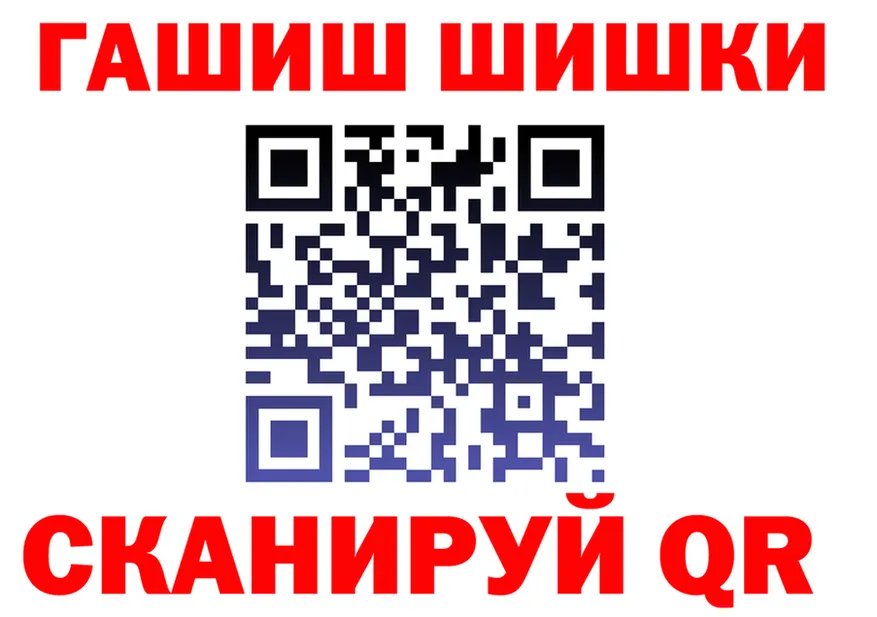 Cannafood марихуана сайт площадка OMG Красноармейск