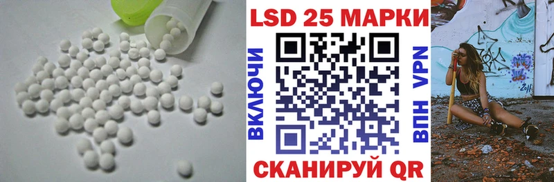 Лсд 25 экстази ecstasy mega как войти Красноармейск