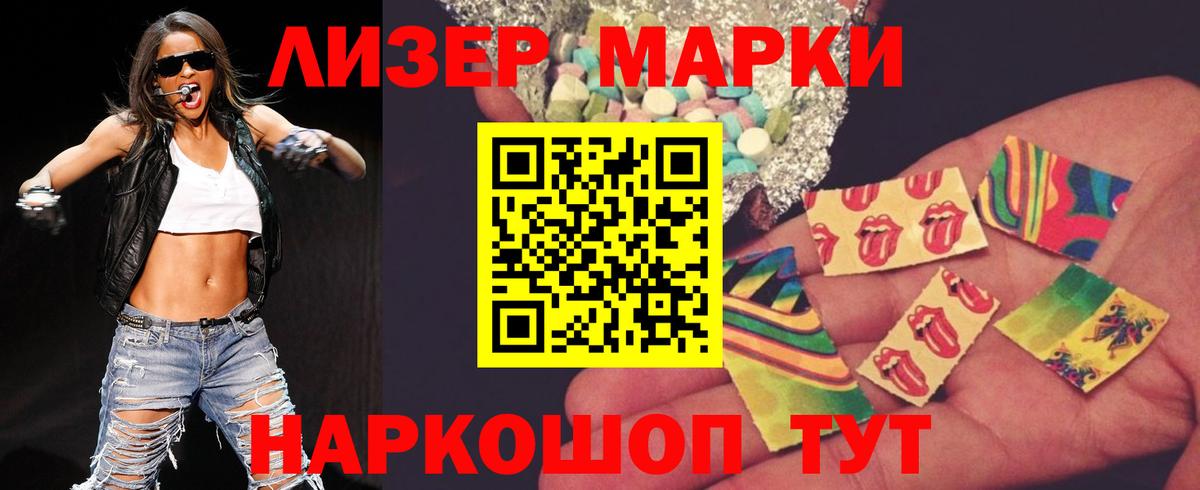 Красноармейск  LSD-25 экстази ecstasy  Лсд 25 экстази кислота  Вход с VPN 