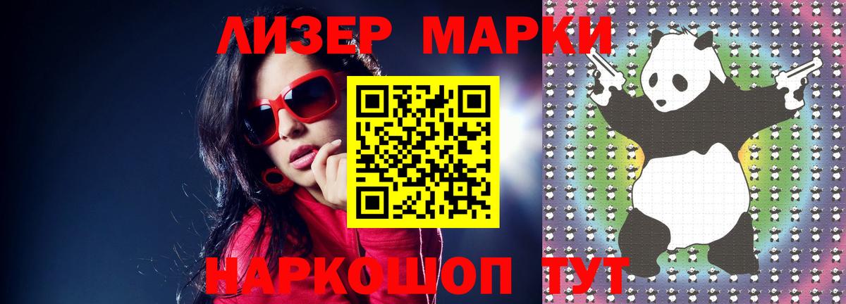 Лсд 25 экстази ecstasy Красноармейск