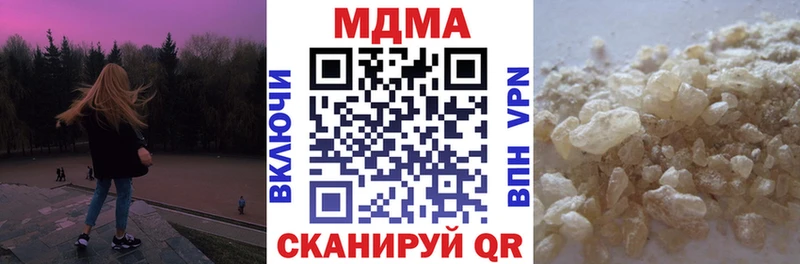 hydra маркетплейс  Красноармейск  МДМА кристаллы 