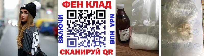 МЕТАМФЕТАМИН мет  Красноармейск 