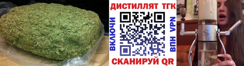 MEGA как войти Красноармейск ТГК THC oil