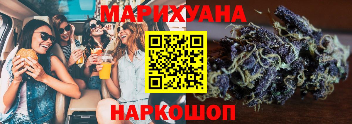 Шишки марихуана марихуана Красноармейск