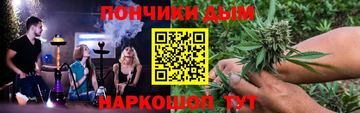 Каннабис план  Бошки марихуана MAZAR  МАРИХУАНА Amnesia  Красноармейск  Конопля марихуана  Вход с VPN 